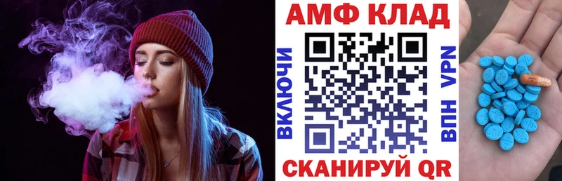 где купить наркоту  Тетюши  Amphetamine 98% 