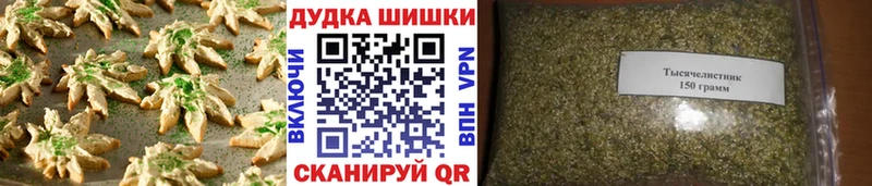 купить наркоту Тетюши Еда ТГК марихуана