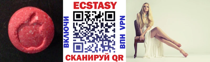 Экстази ешки  Тетюши 