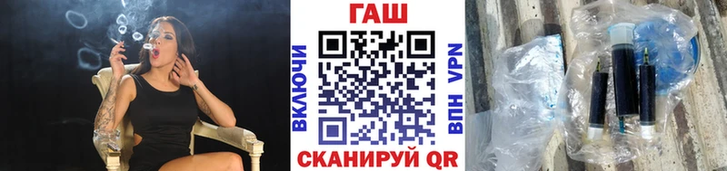 это Telegram  Тетюши  мега ТОР  ГАШИШ hashish  магазин   