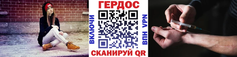 ГЕРОИН герыч  Тетюши 
