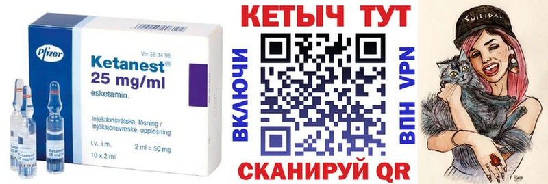 это как зайти  Тетюши  Кетамин ketamine 