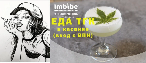 соль ск Аркадак