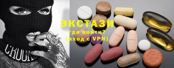 индика Армянск