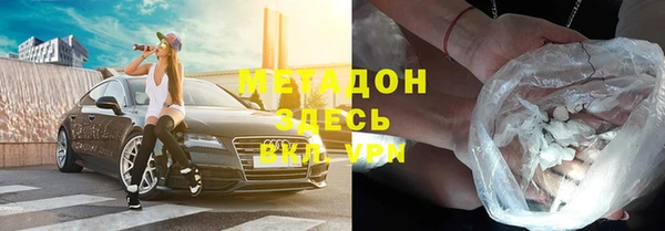 бутик Балабаново