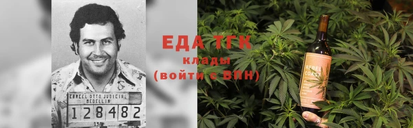 бутик Балабаново