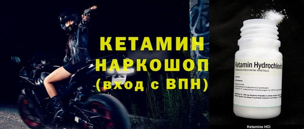 мескалин Навашино