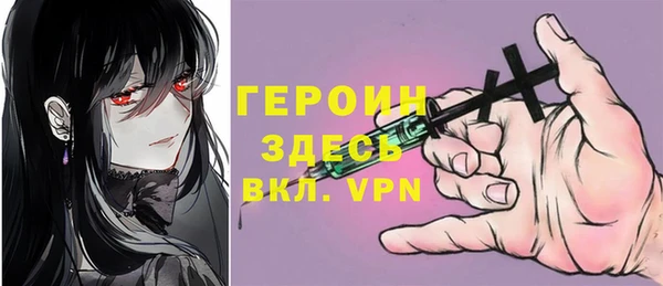 мескалин Навашино