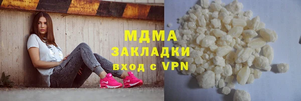 индика Армянск