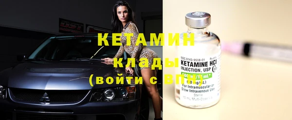бутик Балабаново