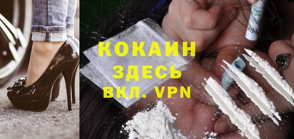 мескалин Навашино