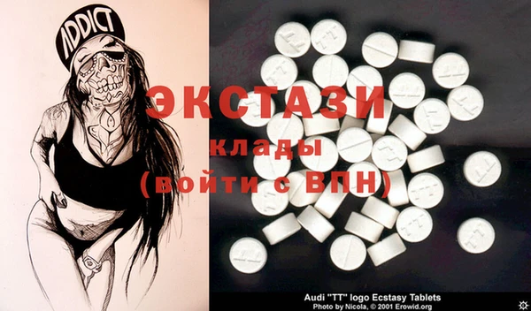 бутик Балабаново