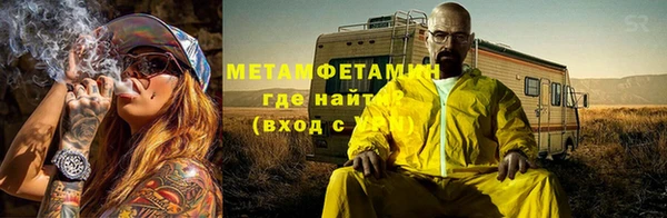 мескалин Навашино