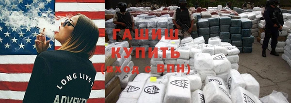 гашиш Баксан