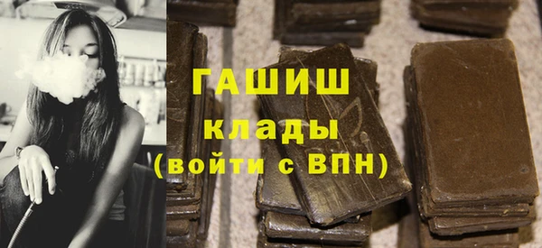гашиш Баксан