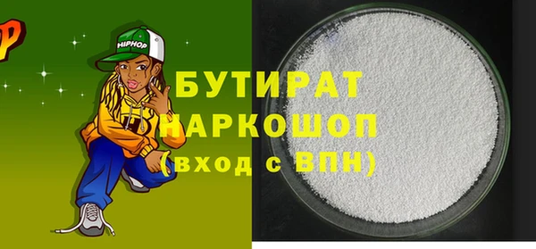 каннабис Надым