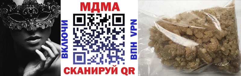 МДМА VHQ Тетюши