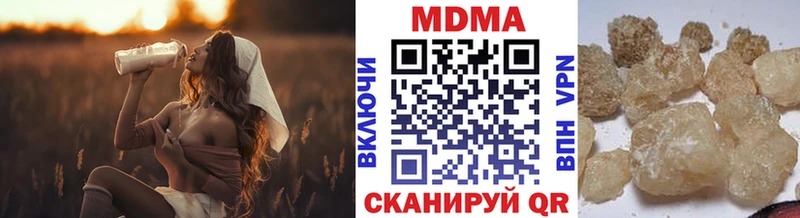 МДМА кристаллы  Тетюши 