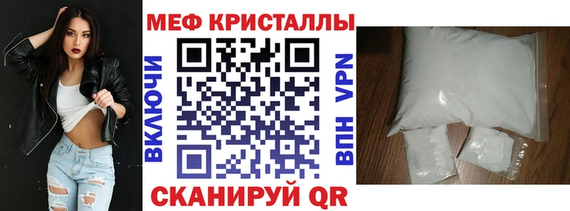 МЯУ-МЯУ mephedrone купить сайты даркнета какой сайт Тетюши