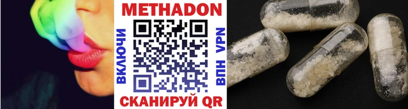 наркотики  ОМГ ОМГ как зайти  МЕТАДОН мёд  Тетюши 