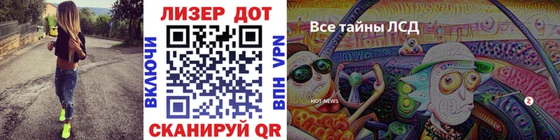 Марки N-bome 1,5мг  Тетюши 